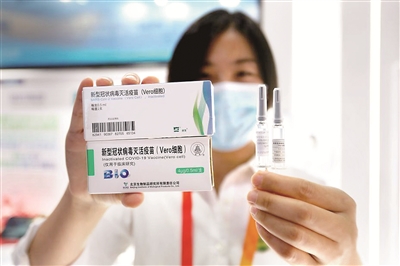 9月5日,在北京举行的2020中国国际服务贸易交易会上,新型冠状病毒核酸分子检测试剂、新冠病毒灭活疫苗等产品正式亮相。 中新社记者 韩海丹 摄