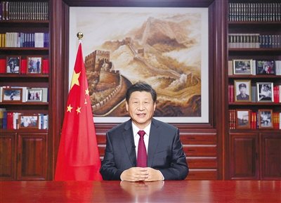 新年前夕,国家主席习近平通过中央广播电视总台和互联网,发表二〇二一年新年贺词。 新华社记者 鞠鹏 摄