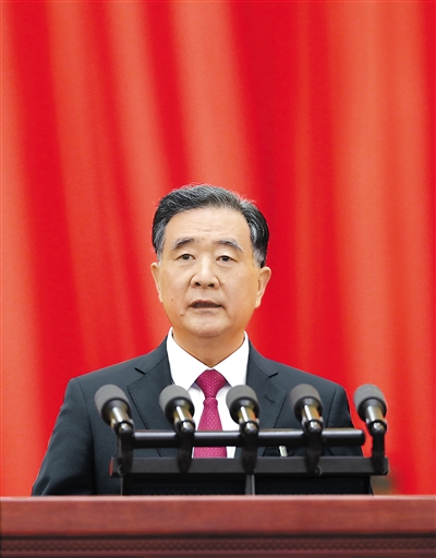 全国政协主席汪洋代表政协第十三届全国委员会常务委员会,向大会报告工作。 新华社记者 王晔 摄