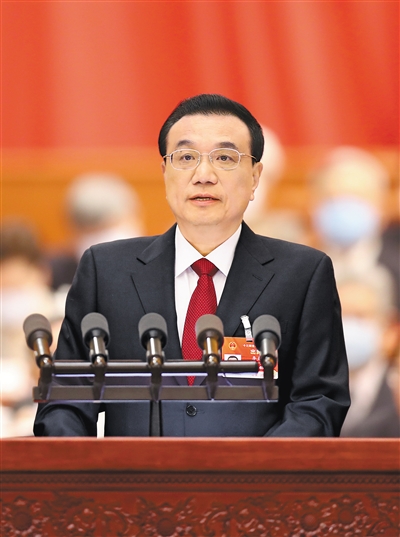 3月5日,第十三届全国人民代表大会第四次会议在北京人民大会堂开幕。国务院总理李克强代表国务院向大会作政府工作报告。新华社记者 丁林 摄