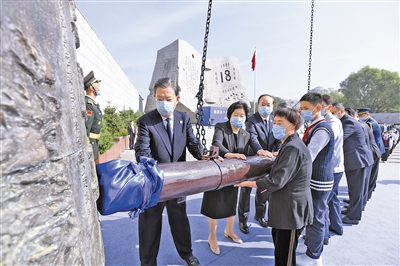 9月18日,九一八事变发生90周年之际,勿忘九一八撞钟鸣警仪式在辽宁省沈阳市九一八历史博物馆残历碑广场举行。中共中央政治局常委、中央纪委书记赵乐际出席仪式并讲话。这是赵乐际等领导同志和群众代表神情凝重地推动钟槌击响“警世钟”。 新华社记者 张领 摄