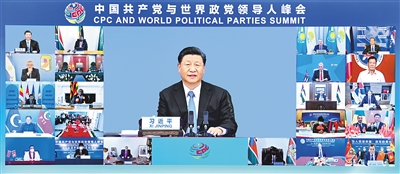 7月6日,中共中央总书记、国家主席习近平在北京出席中国共产党与世界政党领导人峰会并发表主旨讲话。新华社记者 李响 摄