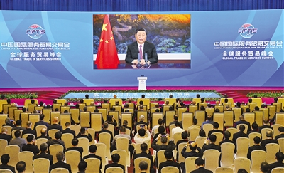 9月2日晚,国家主席习近平在2021年中国国际服务贸易交易会全球服务贸易峰会上发表视频致辞。 新华社记者 岳月伟 摄