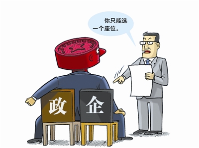 纠正“坐风”