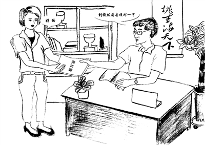 600多元葬送教师生涯