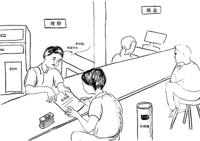 600多元葬送教师生涯