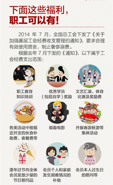 元旦假期将近 节日福利怎么发才合规?