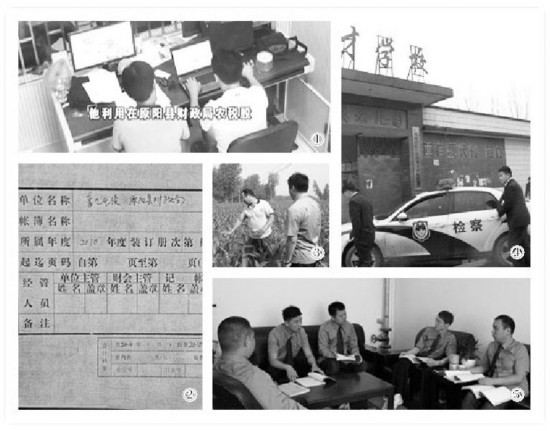 财税所干部发现“商机” 与时任村干部的岳父合伙套取国家惠民资金