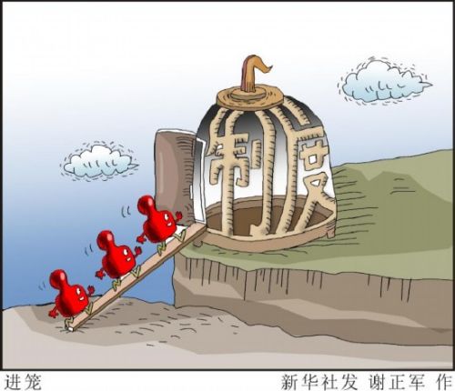 在选举中搞非组织活动，后果很严重
