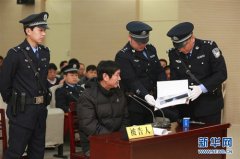 河南驻马店原市委书记刘国庆受贿案开庭