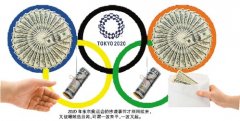 东京申奥被曝出涉行贿丑闻
