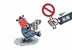 注意！党员领导干部婚丧嫁娶该咋办才能不踩“红线”
