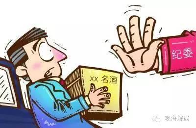 那些没赶上端午节吃粽子就落马的官员
