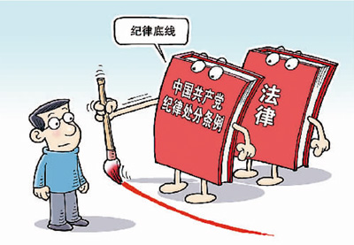 拧紧监督执纪发条