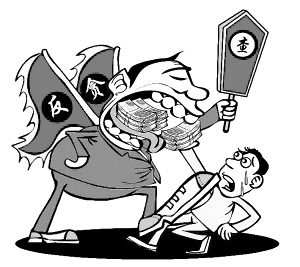 王屋山下的“反贪尖兵”