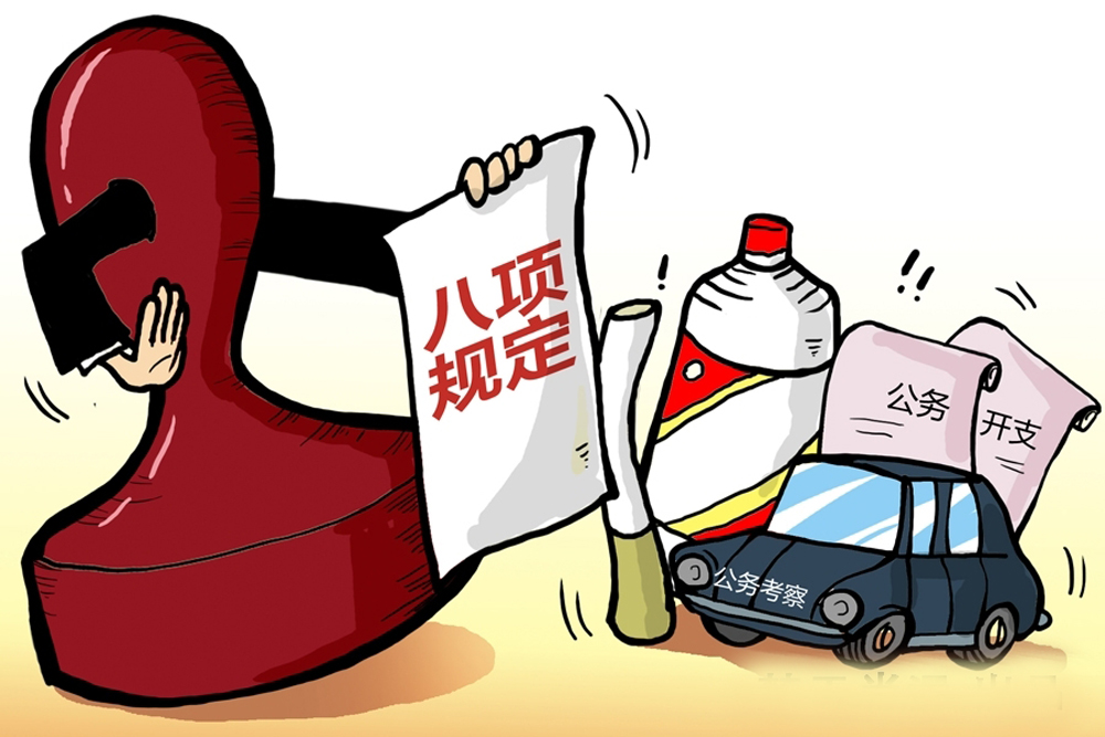 名为借车 实为违纪——官员违规借用车辆问题剖析