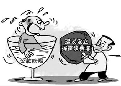中纪委披露贪官奢靡生活：宁波原市长派公车千里接送理发师