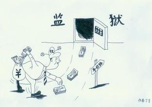 “霸道总裁”的不归路