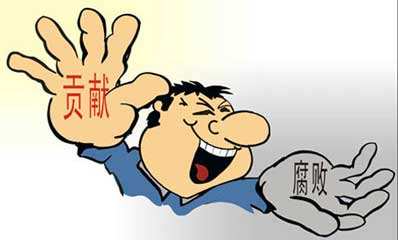 脱贫带头人竟成贪腐带头人 村支书冒领扶贫补贴十几年