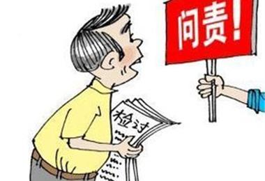 严格问责 让环境执法长“利齿”