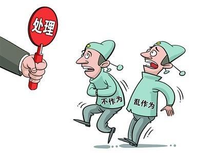 别让“正在处理”寒了群众心