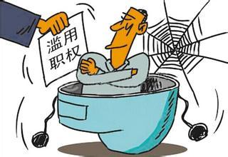 “亲”“清”是对作风的考验