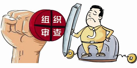 “错上加错”自然“罪加一等”