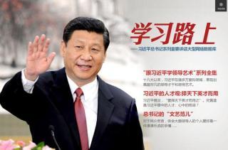 打造坚强的马克思主义理论阵地