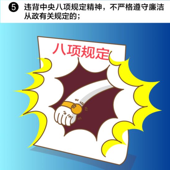 全面从严治党,关键是从严管好用好领导干部,建设一支宏大高素质干部队伍,既要防止