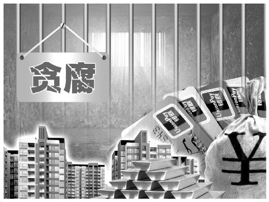 厅长的位置另有其人,博物馆里的不速之客,悔恨自己做错的事情,警示教育