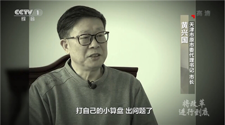 十八大以来17名中央委员落马 7人案件已公开审理,高级干部腐败影响恶劣 管党治党必须抓住“关键少数”,警示教育