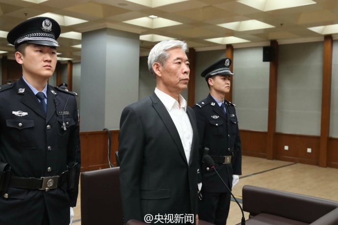 十八大以来17名中央委员落马 7人案件已公开审理,高级干部腐败影响恶劣 管党治党必须抓住“关键少数”,警示教育