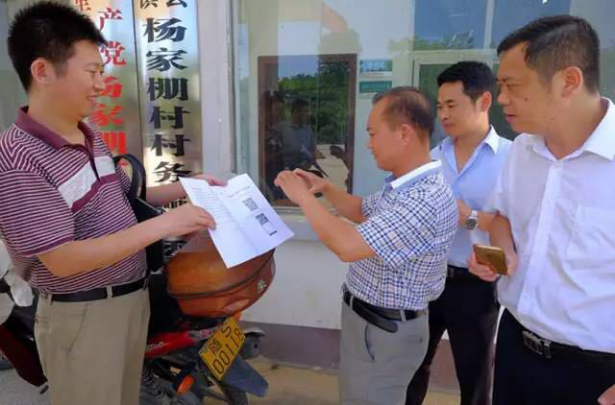 开通微信举报平台,让群众足不出户就可以反映身边的不正之风和腐败问题线索