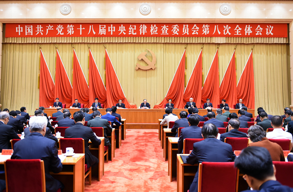 中国共产党第十八届中央纪律检查委员会第八次全体会议,于2017年10月9日在北京举行。中共中央政治局常委、中央纪委书记王岐山讲话。(中央纪委监察部网站 徐梦龙 摄)