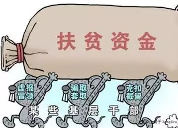 【纪检人·手记】驻村监督让扶贫更精准