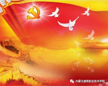 十九大：中国智慧中国方案影响世界