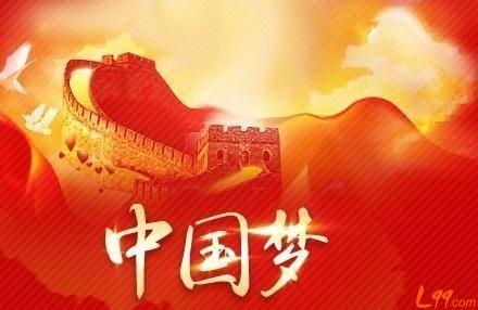 “渴望学习中国发展经验”（外国记者看中国）