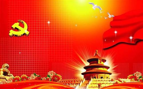 砥砺奋进逐梦新时代 不忘初心再铸新辉煌