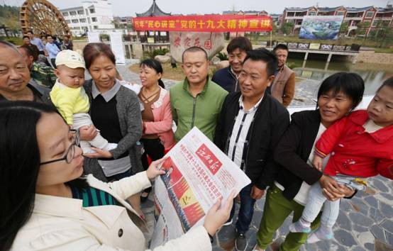 不忘初心,牢记使命,这个初心和使命,就是为中国人民谋幸福,为中华民族谋复兴,是激励中国共产党人前进的根本动力,新时代新目标极大地鼓舞着全党全国各族人民,为实现中华民族伟大复兴的中国梦而奋斗,认真学习宣传贯彻党的十九大精神,让十九大精神真正落地生根开花,意义非凡