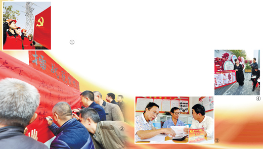 党的十九大从党和国家事业发展全局出发,提出了新时代党的建设总要求,对推动全面从严治党向纵深发展作出新部署