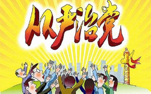 【纪检人·手记】新时代农民＂讲习所＂