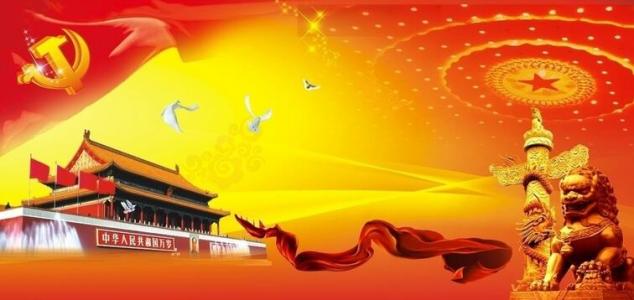 中国共产党人的初心和使命是什么？