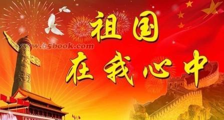 红船精神：一个大党和一条小船的故事