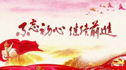 以不懈反腐换来朗朗乾坤