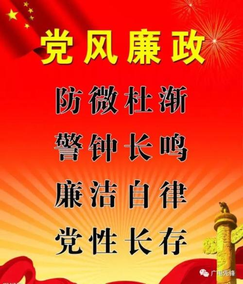【速懂监察体制改革】短视频之一：国家监察体制改革大事记