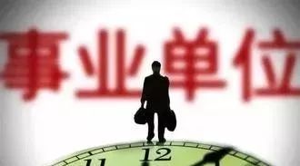 “萝卜招聘”将被追究责任