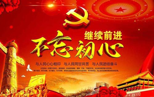 王岐山同志在《人民日报》发表署名文章:开启新时代 踏上新征程