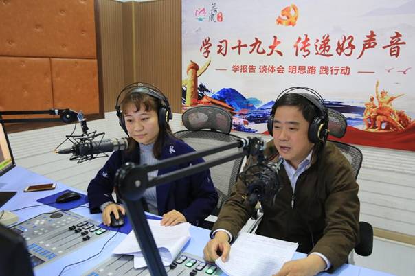 为深入、细致、生动地宣讲党的十九大精神,各级纪检监察机关积极运用互联网技术和信息化手段开展工作。 “‘党的十九大微课堂’‘党的十九大知识库’,打开网络随时学,点开手机随地学,大家还可以利用微信群、朋友圈分享交流学习体会,通过网上测试来提升学习效果。”连日来,成都市新都区纪委在网站、手机客户端、微信公众号、微博等新媒体平台,推出十九大精神专题报道,鼓励大家利用新媒体平台的优势,把十九大精神学深学透、学以致用,在全区掀起学习党的十九大报告精神的热潮。 四川省乐山市沙湾区纪委依托微信公众平台打造“指尖上的学习园地”,让党员干部全方位多角度畅享精神“大餐”。坚持每日推送十九大精神“微解读”,适时分享学习心得;推送在线知识测试小程序,组织十九大精神“微考试”,以考促学、以学提能;建立微信学习互帮小组开展“微讨论”,畅聊感悟共解学习疑惑。 江苏省金湖县纪委通过网站、微信等媒体开设“唱响十九大”学习专栏,并将录制的“学习十九大、传递好声音”系列视频课件同步推送。原汁原味学报告、融会贯通谈体会、学以致用践行动,全县2.3万名党员通过网络在线学习党的十九大精神。大家纷纷表示,这种宣讲方式形式新颖,通俗易懂,非常有助于加深对十九大精神的学习理解。 十九大结束后,河南省纪委在省纪委监察厅网站上推出了“省纪委约你有奖答题”栏目,帮助全省纪检干部和广大网友强化对党的十九大精神的学习理解,增强全省纪检干部深刻领会习近平新时代中国特色社会主义思想,认真落实全面从严治党新要求,以更加科学、更加严密、更加有效的举措推动全面从严治党向纵深发展。 江西省乐平市纪委在“乐平市党风廉政网”开设“十九大精神”学习专栏,其官方微信“廉洁乐平”也聚焦十九大精选优选宣传内容,每日坚持转载转发中央纪委监察部网站、人民日报及新华社十九大精神权威解读,向读者推送,成为乐平人民获取十九大信息和知识的主流网络平台;该市纪委还在公号首页添加“学十九大”“测十九大”子菜单,推送十九大精神学习及知识点测试链接,要求纪检干部围绕新要求、新目标划重点、记要点、圈亮点、谋思路,以真学、深学指导监督执纪问责工作实践。 “输入咱们县纪委的‘正风铅山’网站名,打开搜索显示的第一个网页链接,就能看到十九大最新最权威的政策说明了……”江西省铅山县篁碧畲族乡畲族村地处偏远山区,消息闭塞,虽然近日架好了网线,但很多村组干部和村民对网络学习还不太熟悉。该乡纪委书记了解情况后组织纪检干部及时来到村里,手把手教村里的群众如何正确使用网络学习党的十九大精神。“之前我们也就在休息时间上网打打游戏,现在每天都会翻看正风铅山网站,学习有关十九大精神的各类报道,虽然地处偏远,但网络使十九大精神离我们很近,真好咧!”村民们激动地说。 当前,全党全国上下正在深入学习宣传贯彻党的十九大精神,各地区各部门要按照党中央统一部署,采取多种方式,运用多种载体,加大宣传力度,增强学习宣传的实效。