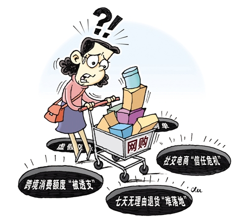 “购物狂欢”度量治理格局（人民时评）
