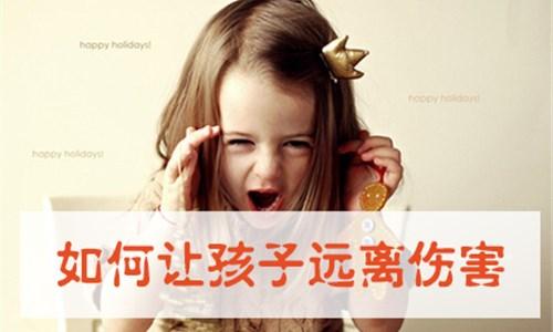 亮剑，让孩子远离伤害（金台锐评）